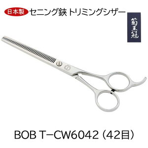 e XLoT~ ZjO 42 g~OVU[ S S156mm ZjOVU[ Jbg35`40 oT~ g~OVU[ wAJbg U͂ UpnT~ { vp 