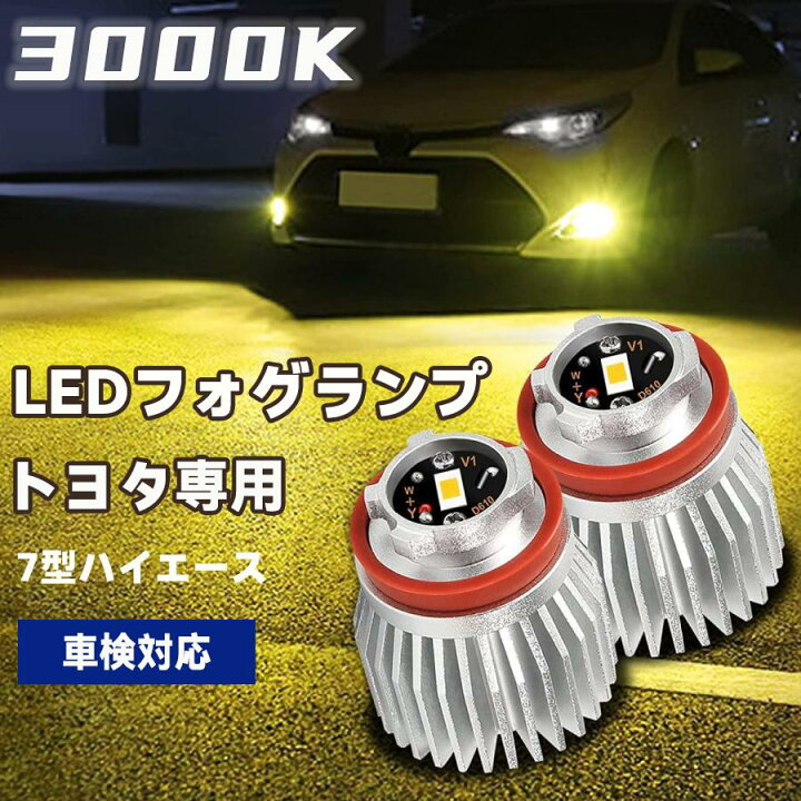 楽天市場】トヨタ 新型カローラ プリウス50系後期 ハリアー80系 220 