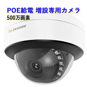hƃJ POEd O ƒp ݐpJ 500f 1920P }CNt ^@\ IP66h dsv LJ P̗ps poehƃJ ԊOÎ[h [Vm^ X}zA