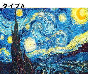 y15%OFF܂ƂߔN[| Ώۏiz_ChA[g S Zbg  r[YA[g SҌ }Ĉ ǃA[g Ǐ UCNA[g _ChG DIY ȒP l q