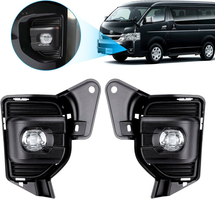楽天市場】ハイエース 200系 LEDフォグランプ ユニット 200系 