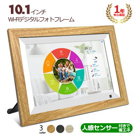 【最新版・32GB内蔵ストレージ】デジタルフォトフレーム 人感センサー wifi 10.1インチ タッチスクリーン 高画質 木製 32GB 写真 音楽 動画 遠隔転送 写真立て iOS&Android用 デジタルサイネージ プレゼント用 MOONKA デジタルフォトフレーム