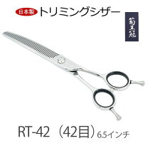 楽天市場】6．5インチ 美容師 ハサミの通販
