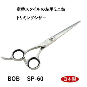 _P5{+10%OFFN[|zzI9/11 1:59܂Ł^BOB SP-60 p~j 6C` { ͂ JbgVU[ vp S O ybgp nT~ 