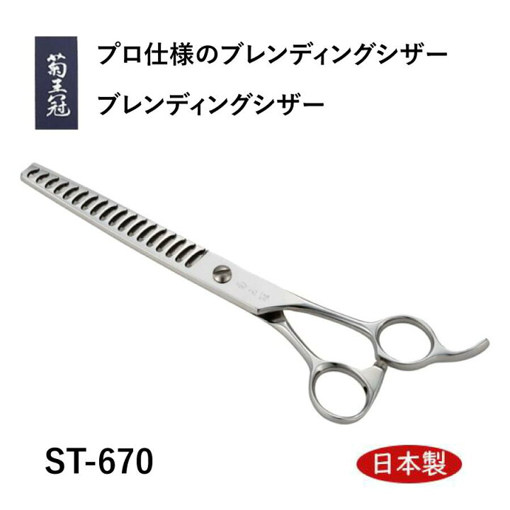 楽天市場】BOB SP-60 左利き用ミニ鋏 6インチ 日本製 はさみ カット 