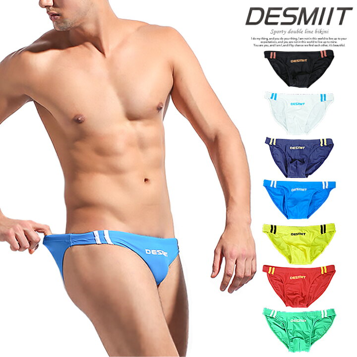 競パン筋肉 楽天市場】DESMIIT デスミット 競パン ダブルライン ローライズ 水着 M-L メンズ 競泳パンツ 競泳水着 スーパーローライズ スポーティ  スイムウエア スイムウェア 競泳用 海パン 男性 男性用 男子 男 日焼け 日焼け用 タンニング インスタ映え セクシー シースルー ...