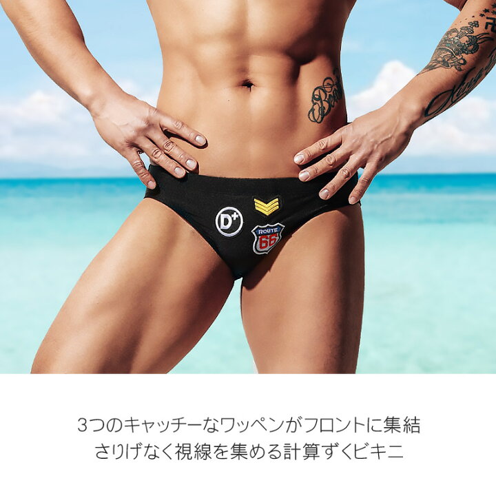 競泳　股間 