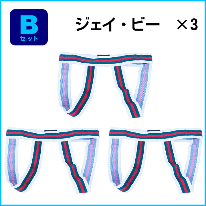 EGDE 『天涯比隣』 ハーネス/褌/ ジョックストラップ 3点 青藍 EGDE 『天涯比隣』 ハーネス/褌/ ジョックストラップ 3点 青藍 EGDE