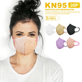 【30枚セット】5層 立体マスク KN95 3Dマスク 非医療用 小顔効果 黄砂 PM2.5 血色マスク 予防 飛沫感染対策 花粉 不織布マスク 使い捨て 血色カラー 3D立体 カラーマスク