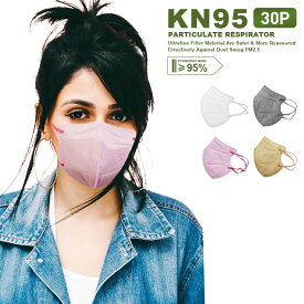 【期間限定】【30枚セット】5層 立体マスク KN95 3Dマスク 非医療用 小顔効果 血色マスク 予防 飛沫感染対策 花粉 不織布マスク 使い捨て 血色カラー 3D立体 カラーマスク