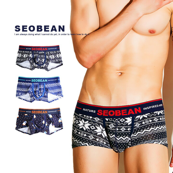 楽天市場 在庫処分 Seobean セビン ノルディックスノウ ローライズボクサーパンツ M Xl スーパーローライズ メンズ 下着 パンツ ボクサーパンツ 冬 プレゼント お洒落 見せパン ローライズボクサー インナー 人気 かっこいい 勝負下着 So Deep楽天市場店