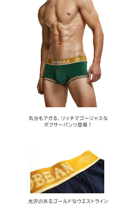 楽天市場 Seobean セビン ロープデザイン ローライズボクサーパンツ M Xl スーパーローライズ メンズ 下着 パンツ ボクサーパンツ ショート ボクサー お洒落 男性下着 見せパン ローライズボクサー インナー 人気 超ローライズ 男性用 かっこいい So Deep楽天市場店