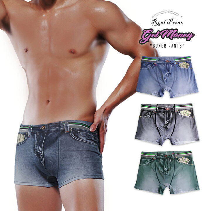 楽天市場 ゲットマネー デニムプリント ボクサーパンツ ローライズ M Xl メンズ お洒落 部屋着 室内 室内着 ルームウェア ルームウエア 下着 パンツ インナー 男性 男性下着 彼氏 旦那 プレゼント ホットパンツ ショートパンツ ショーパン So Deep楽天市場店