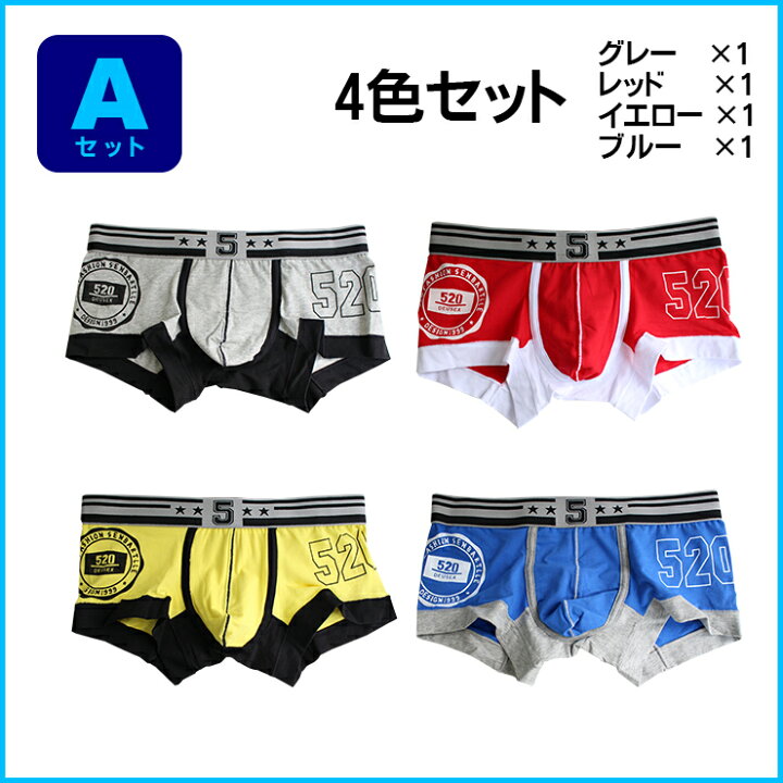 楽天市場】【4枚セット】SENBARTLLE シンバート NO.520 ローライズボクサーパンツ スーパーローライズ S-L メンズ パンツ ボクサーパンツ お洒落 男性下着 見せパン ローライズボクサー インナー 人気 ローライズ Sサイズ かっこいい 勝負下着 ∞ : So DEEP楽天市場店 楽天市場】【4枚セット】SENBARTLLE シンバート NO.520 ローライズボクサーパンツ スーパーローライズ S-L メンズ パンツ ボクサーパンツ お洒落 男性下着 見せパン ローライズボクサー インナー 人気 ローライズ Sサイズ かっこいい 勝負下着 ∞ : So DEEP楽天市場店