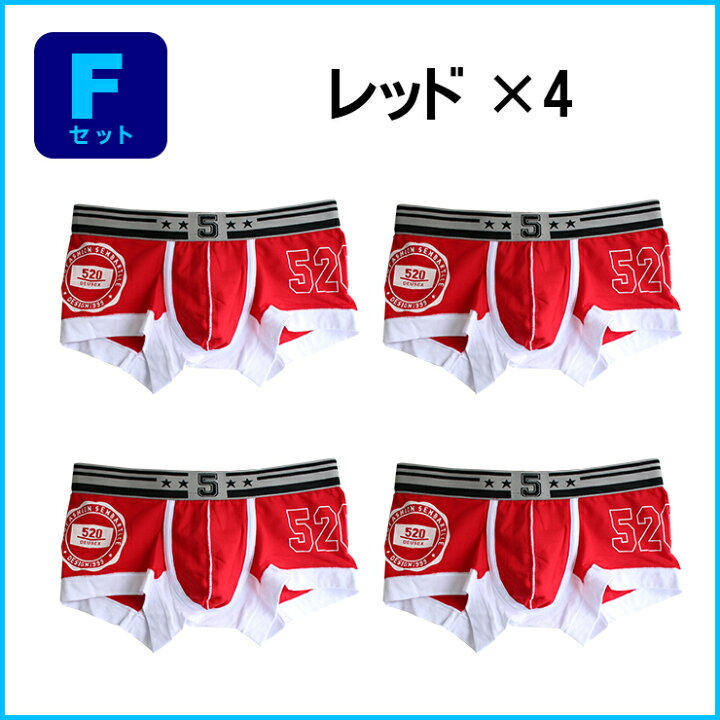 楽天市場】【4枚セット】SENBARTLLE シンバート NO.520 ローライズボクサーパンツ スーパーローライズ S-L メンズ パンツ ボクサーパンツ お洒落 男性下着 見せパン ローライズボクサー インナー 人気 ローライズ Sサイズ かっこいい 勝負下着 ∞ : So DEEP楽天市場店 楽天市場】【4枚セット】SENBARTLLE シンバート NO.520 ローライズボクサーパンツ スーパーローライズ S-L メンズ パンツ ボクサーパンツ お洒落 男性下着 見せパン ローライズボクサー インナー 人気 ローライズ Sサイズ かっこいい 勝負下着 ∞ : So DEEP楽天市場店