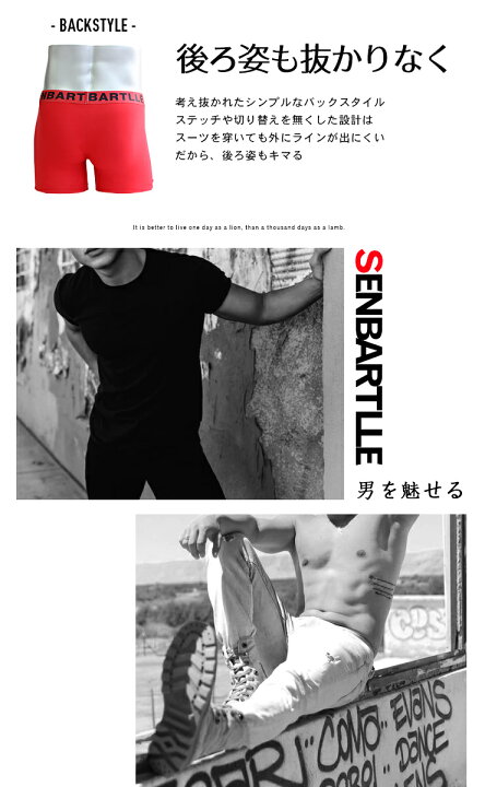 楽天市場 Senbartlle シンバート ミディアムレングス ローライズボクサーパンツ M L メンズ ボクサーパンツ ローライズ 前開き 前あき タグレス パンツ ロングボクサー お洒落 男性下着 ローライズボクサー インナー かっこいい 勝負下着 So Deep楽天市場店