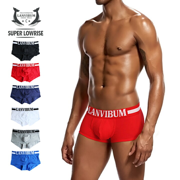 楽天市場 Lanvibum ランヴィバム スーパーローライズ ショートボクサー M Xl ショートレングス ショート丈 ローライズ ボクサーパンツ メンズ 股間 超ローライズ So Deep楽天市場店