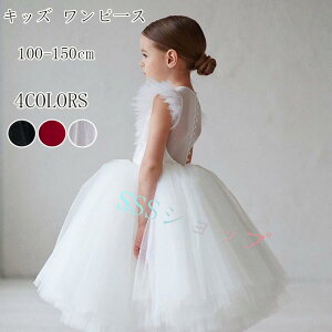 q hX sAm \ RN[ LbY tH[} s[X 100-150cm̎q  tH[}hX t qǂ a p[eB[  _Xߑ RN[Zj[h