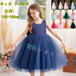 q hX sAm \ RN[ LbY tH[} s[X 100-150cm̎q  tH[}hX t qǂ a p[eB[  _Xߑ RN[Zj[h