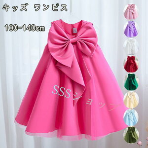 q hX sAm \ RN[ LbY tH[} s[X 100-140cm̎q  tH[}hX t qǂ a p[eB[  _Xߑ RN[Zj[h