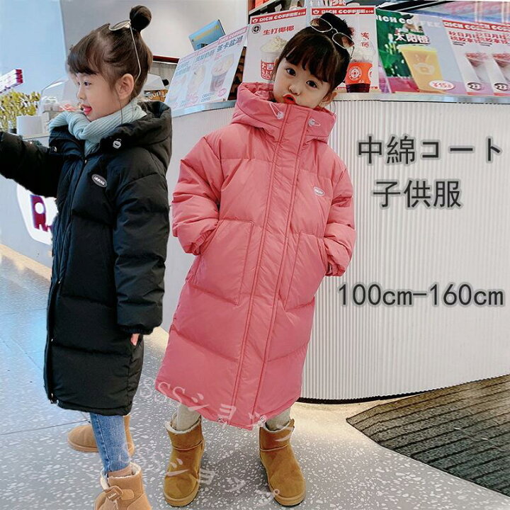 楽天市場】キッズアウター 中綿ジャケット 子供服 中綿コート 子供 