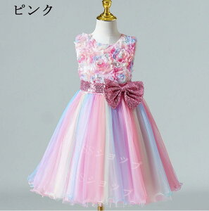 qhX sAm \ LbYhX 110-150CM F { tH[} p[eB[ ԕ xr[hX XoR[ {hX t[K[ C{[ a Ǝ t Ђȍ