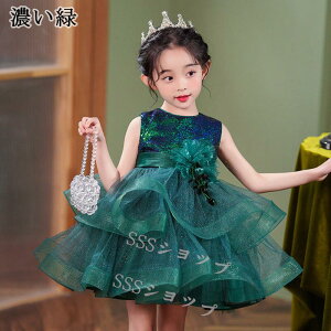 hXq sAm\ LbY 100-160cm { pjG u[ G tH[} q w l [X t  ܎O p[eB[ EFeBO a vZX { sK 
