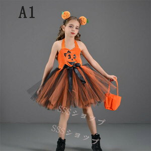 魔女 子供ドレス ハロウィン 2type 仮装 女の子 魔法使い 可愛い ワンピース コスプレ キッズ プリンセスドレス パーティー イベント 演出服 かぼちゃ 衣装 コスチューム 変身 変装 舞台服 カ