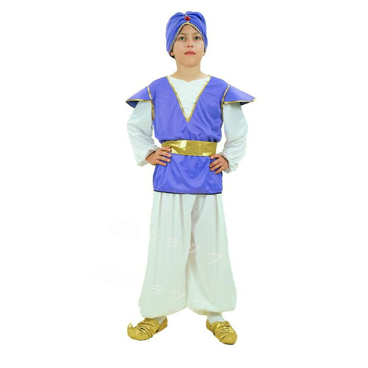 楽天市場】アラジン ハロウィン衣装 コスプレ 衣装 王子様 キッズ用 