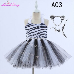 Z[ nEB ߑ q ̎q qhX  RX`[ NX}X  L  tiger  RXv qp  LbY s[X `` qǂp  p[eB[ 