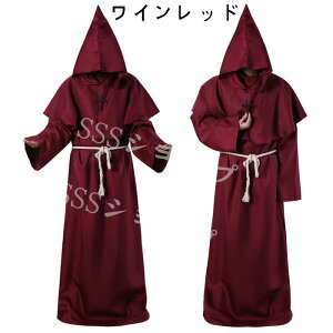送料無料 ハロウィン コスチューム マント 吸血鬼 ハロウィン マント ガウン 大人 牧師 コスプレ 死神 巫女 魔法師 マント 演出服 舞台 ステージ衣装 コスチューム ハロウィン 衣装 コスプレ