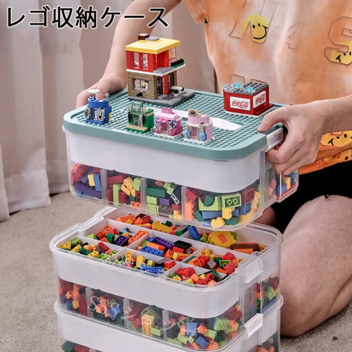 楽天市場】レゴ収納ケース ブロック 仕切り キッズ お片付け 知育家具 