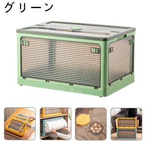 [{bNX܂肽 yXȎ[ LX^[tňړ֗ 5ʊJ [P[X e [ gȒP ςݏd ߑ[{bNX t^t Rei {bNX RpNg 