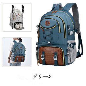 送料無料 リュック 登山 バックパッグ 旅行 大容量 登山用リュック 多機能 防水 ナイロン軽量 靴収納 リュックサック 高通気性 防水 軽量 ザック 山登り キャンプ ハイキング 旅行 日常用 防