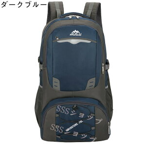 送料無料 リュック 登山 バックパッグ 旅行 大容量 40L 60L 85L 登山用リュック 多機能 防水 ナイロン軽量 靴収納 リュックサック 高通気性 防水 軽量 ザック 山登り キャンプ ハイキング 旅行