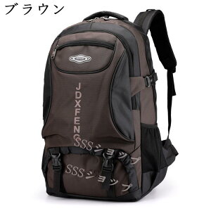 送料無料 リュック 登山 バックパッグ 旅行 大容量 登山用リュック 多機能 防水 ナイロン軽量 靴収納 リュックサック 高通気性 防水 軽量 ザック 山登り キャンプ ハイキング 旅行 日常用 防