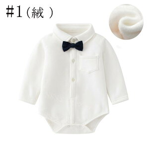 送料無料 ベビー ロンパース フォーマル 長袖 半袖 男の子 蝶ネクタイ付き 夏 前開き ボタン 洋服 シャツ 薄手 通気性 軽量 柔らかい 結婚式 七五三 お食い初め お宮参り 新生児 出産祝い 誕