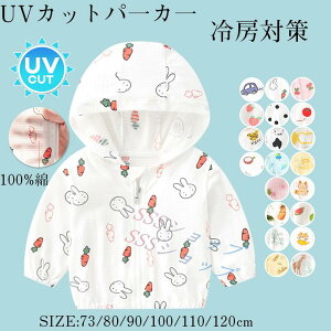 R[g  p[J[ T{e q bVK[h Rbg 悯 ǂ p[J[@bVp[J[@Ԃ LbY h UVJbg t[h t@̏ j̎q ̎q 