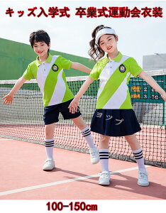 q`AK[ߑ _XEFA TbJ[ RXv  Cxg o  ㉺4_Zbgߑ _X ߑ qbvzbv ߑ \ w Ǝ ^ V̑@100cm-150cm