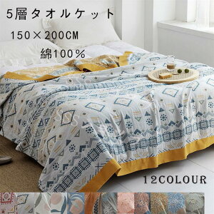 ^IPbg VO 5wK[[ 150×200cm | 100 ^IPbg ېOK K[[ Pbg |zc ĕzc Rbg^I QPbg |zc i ʋC zc I[V[Y