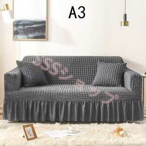ソファーカバー 1人掛け 肘付き ストレッチ 2人掛け フリル かわいい ソファカバー 北欧 かけるだけ 伸縮性2人掛け ソファー カバー フィットカバー 伸びる ストレッチ性 かわいい シンプル