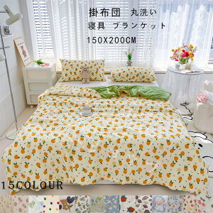 ĕzc zc |zc |ӂƂ 150x200CM VO@ Pbg Ċ| y ԕ |zc ⊴ |zc lp qp ЂPbg t LgPbg Mtg 蕨 t@ubN Q 