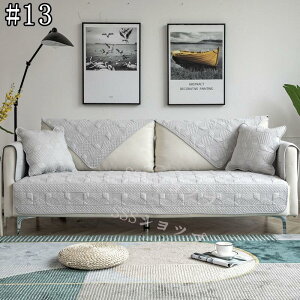 ソファーカバー 1人掛け グリーン 2人掛け 3人掛け ソファカバー シートクッション マルチカバー 長方形 暖かい 防寒対策 おしゃれ 新生活 北欧風 ソファーマット ソファーパッド 肘付き 肘