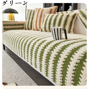 �\�t�@�[�J�o�[ 1�l�|�� �O���[�� 2�l�|�� 3�l�|�� �\�t�@�J�o�[ �V�[�g�N�b�V���� �}���`�J�o�[ �����` �g���� �h���΍� ������� �V���� �k���� �\�t�@�[�}�b�g �\�t�@�[�p�b�h �I�t�� �I