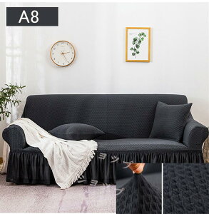 ソファーカバー 3人掛け 肘付き ストレッチ 4人掛け フリル かわいい ソファカバー 北欧 かけるだけ 伸縮性4人掛け ソファー カバー フィットカバー 伸びる ストレッチ性 かわいい シンプル