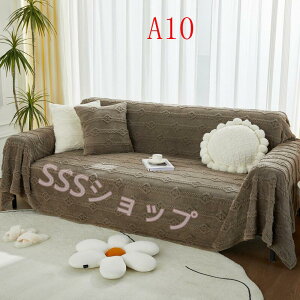 �\�t�@�[�J�o�[ �k���� 3�l�|�� �ւ��J�o�[ ������� �ѕz ���p �}���`�J�o�[ �k���� �\�t�@�J�o�[ ������� �����` �u�����P�b�g2�l�|�� 3�l�|�� 4�l�|�� �J�o�[ �t�@�u���b�N �\�t�@ �Ђ��|