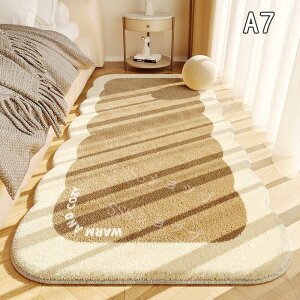 送無料 不規則な花びら型ラグ リビングルームとベッドルーム用 スーパーソフトバスルームラグ、バスマット、バスルームラグ、滑り止めドアマット、フロアマット、キッチンラグ床保護 厚