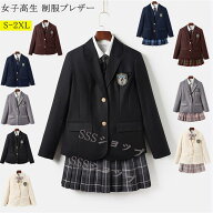 新色追加 女子高生 制服ブレザーセットフォーマルスーツ 入学式スーツ　入学式 スーツ 卒業式服 チェック…