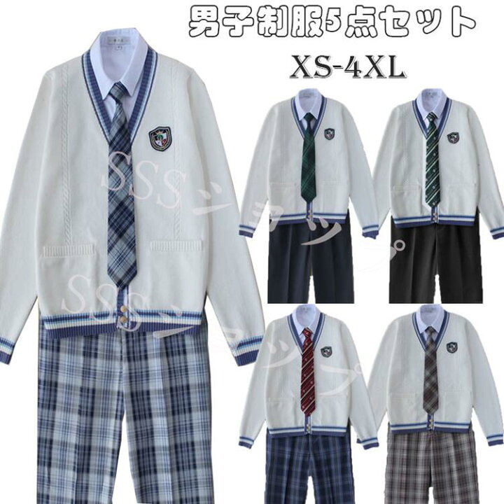 楽天市場】男の子dk 制服 5点セット高校生制服 カーディガン 長袖 