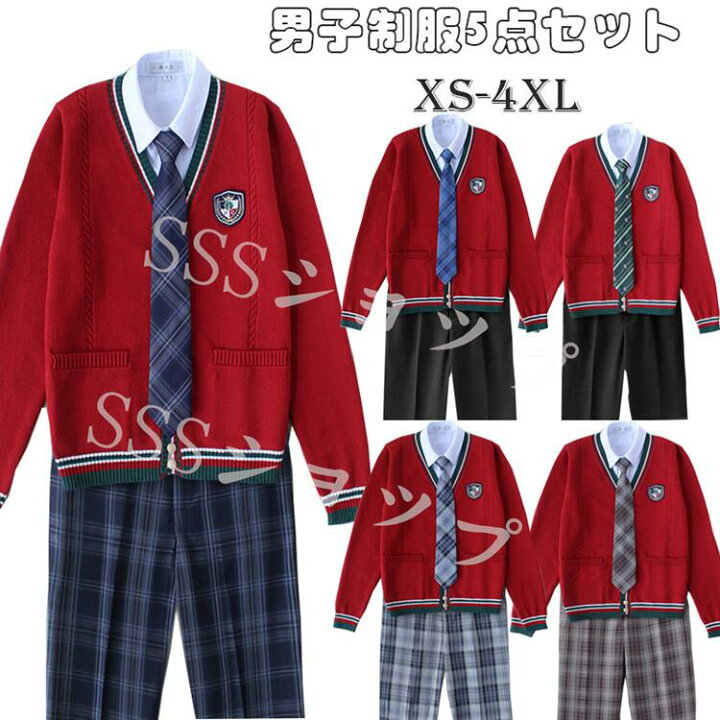 楽天市場】男の子dk 制服 5点セット高校生制服 カーディガン 長袖 